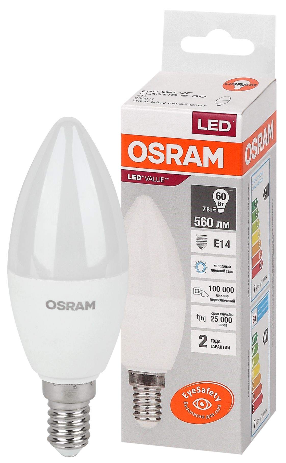 Лампа светодиодная LED 7 Вт E14 6500К 560Лм свеча 220 В (замена 60Вт) OSRAM