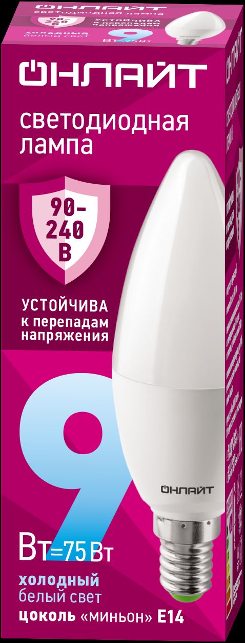 Лампа светодиодная 9вт OLL-C37-9-230-6.5K-E14-FR PRO 90-240В ОНЛАЙТ