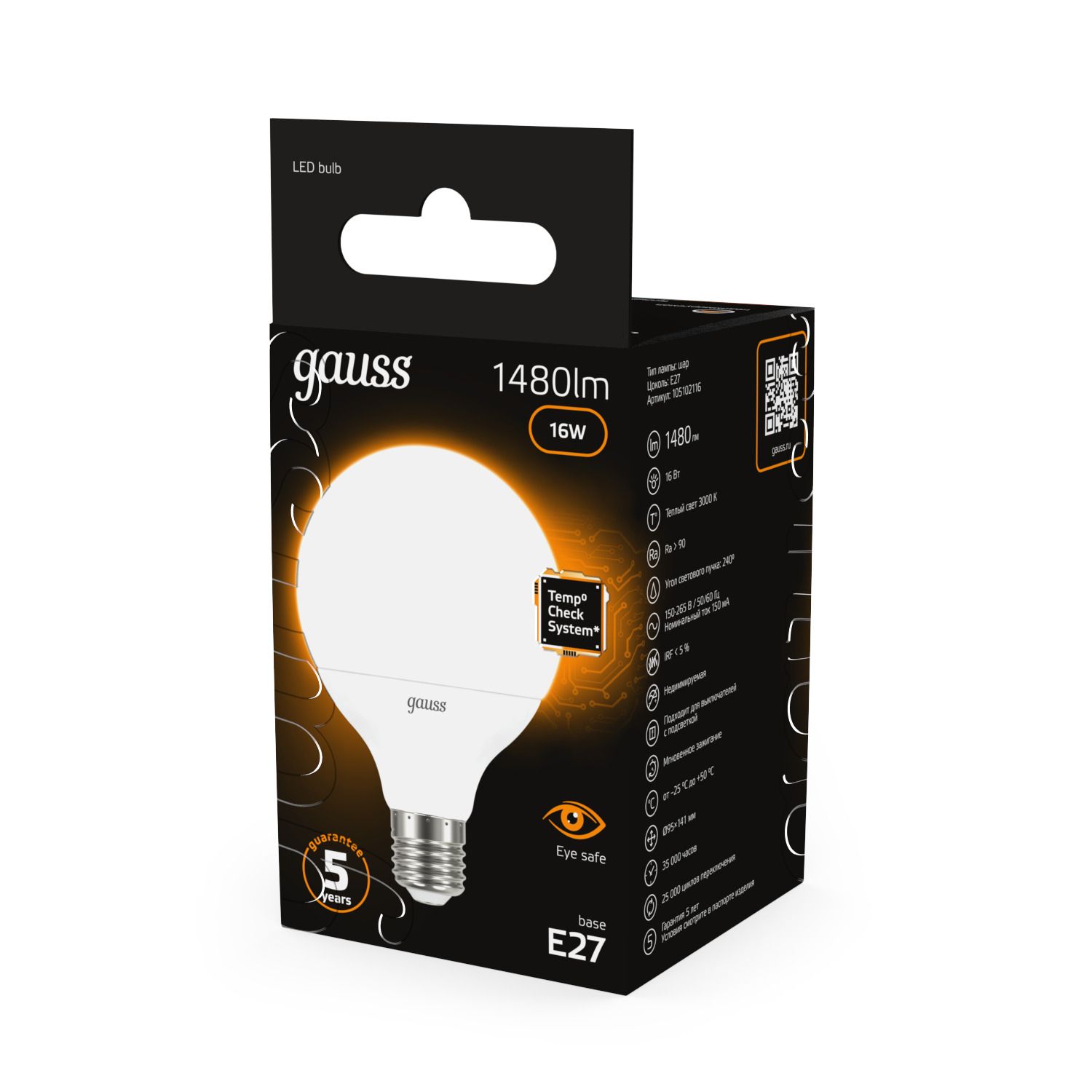 Лампа светодиодная LED 16 Вт 1480 лм 3000К AC150-265В E27 шар G95 теплая Black