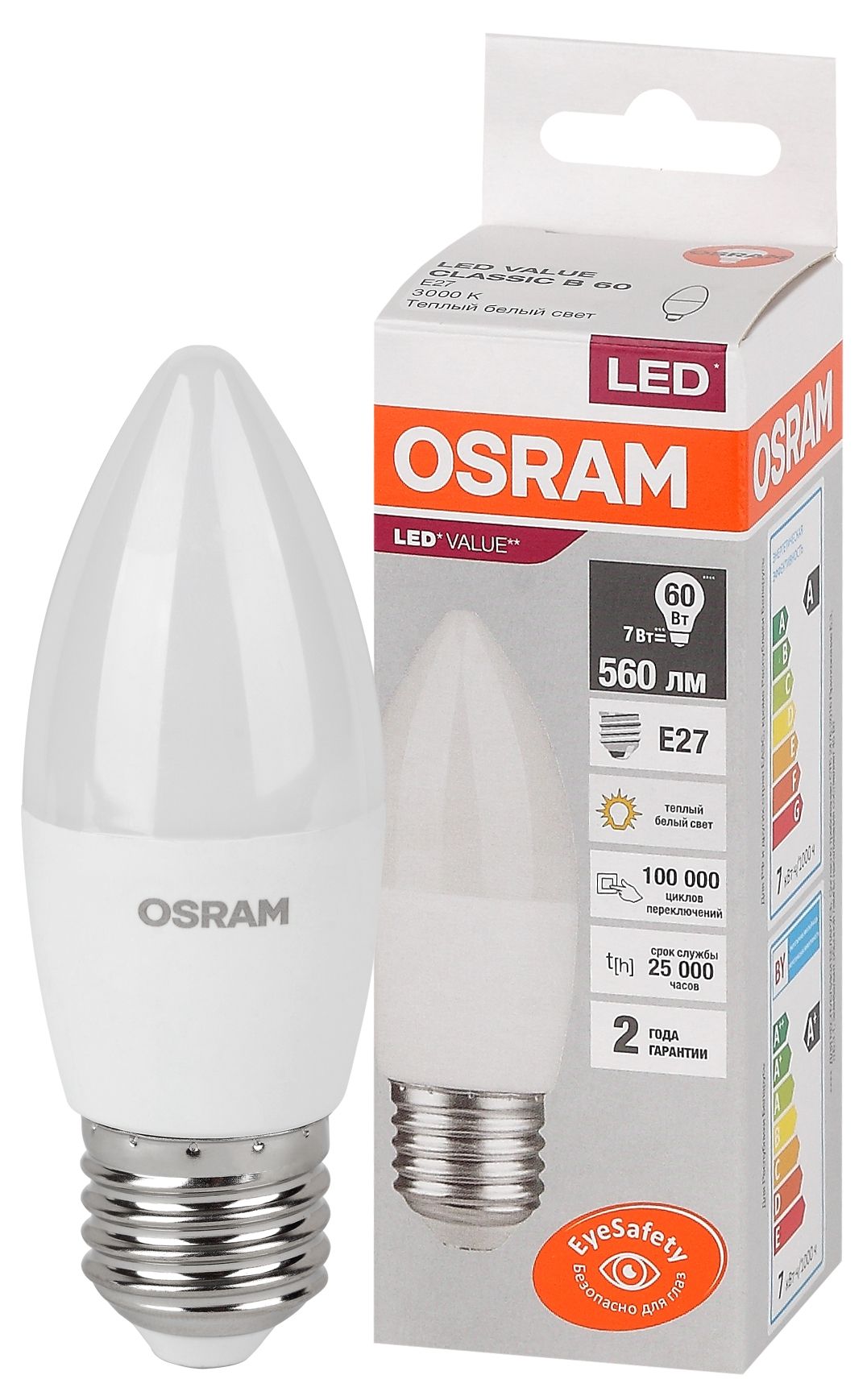 Лампа светодиодная LED 7 Вт E27 3000К 560Лм свеча 220 В (замена 60Вт) OSRAM