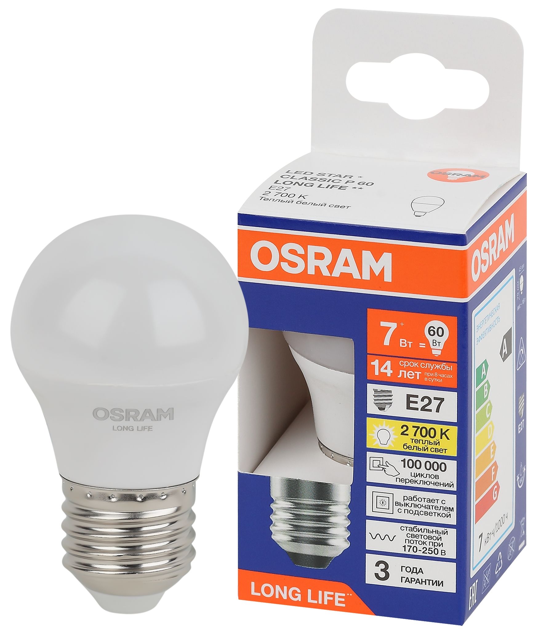 Лампа светодиодная LED 7Вт Е27 2700К 600Лм шар 220В (замена 60Вт) OSRAM