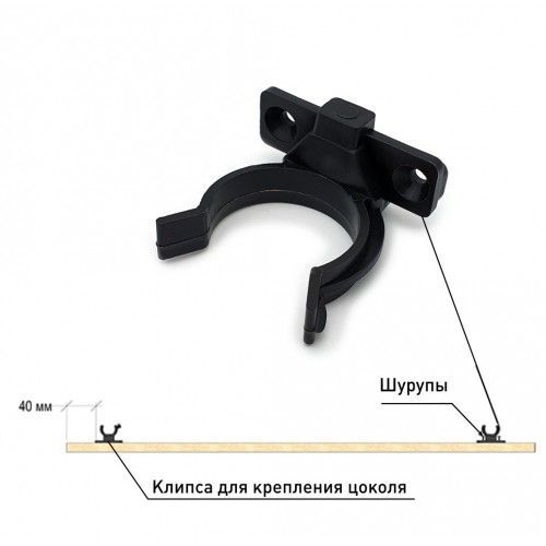 Soller клипса+подклипсник для опоры 95-130 черная (500,100,20!!!) 