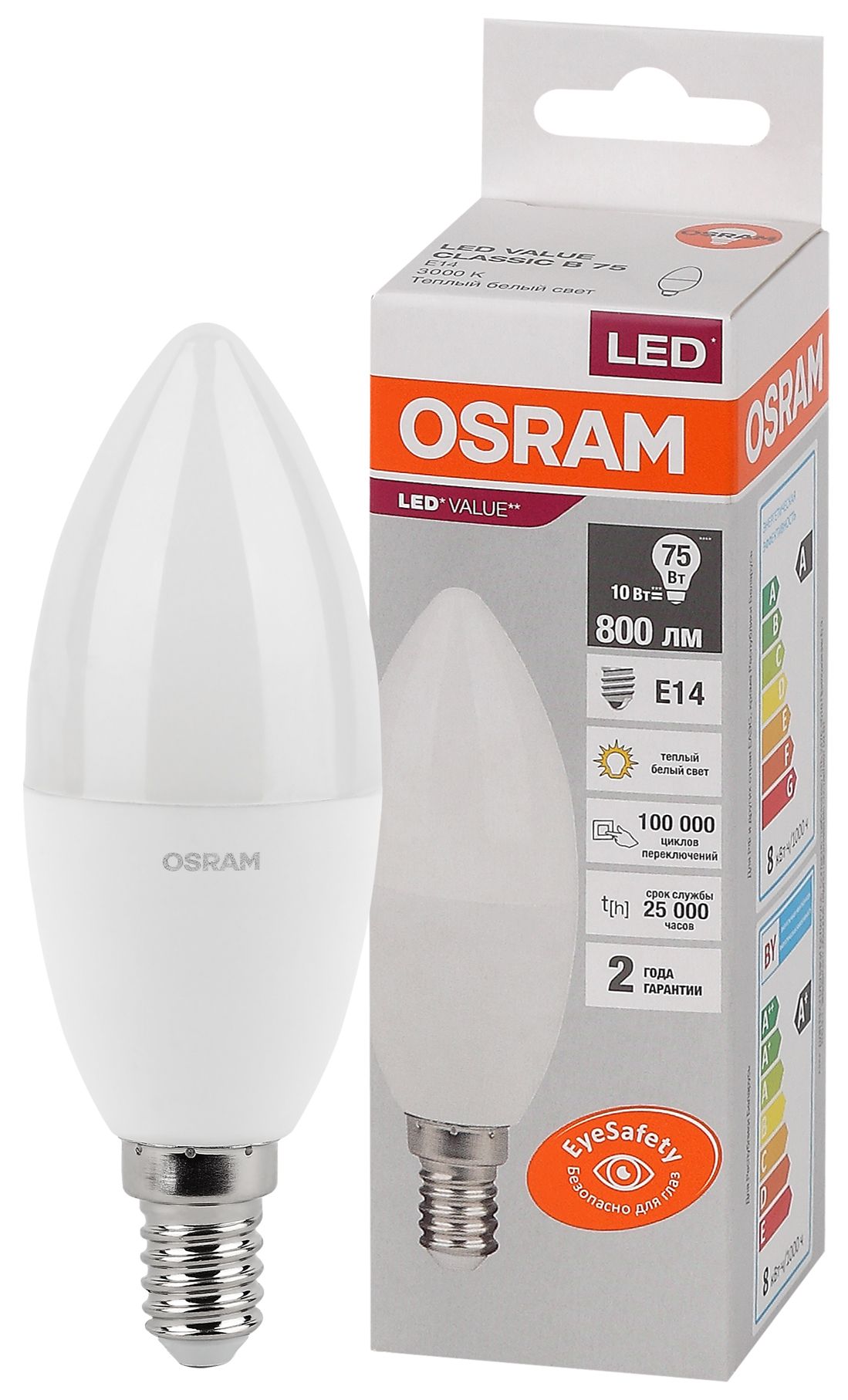 Лампа светодиодная LED 10 Вт E14 3000К 800Лм свеча 220 В (замена 75Вт) OSRAM