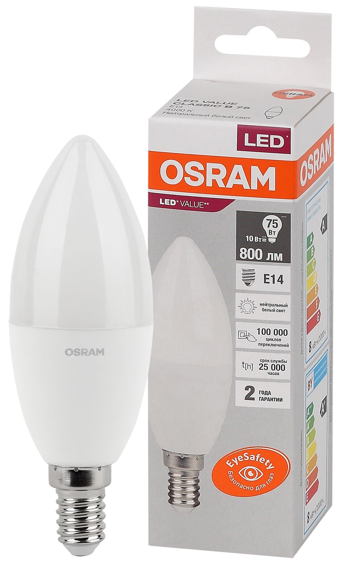 Лампа светодиодная LED 10 Вт E14 4000К 800Лм свеча 220 В (замена 75Вт) OSRAM