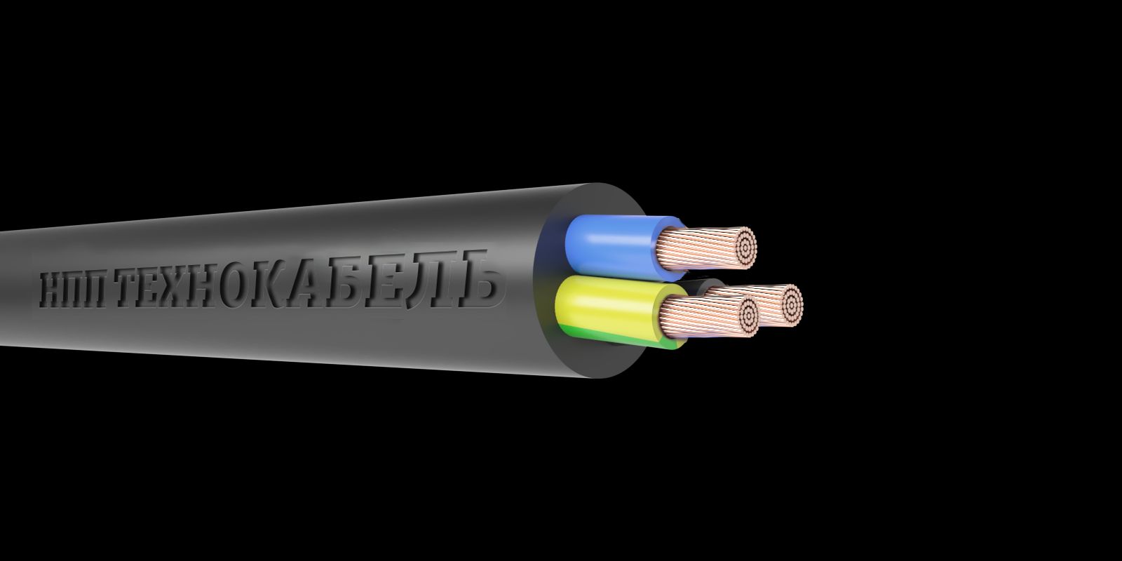 Кабель силовой КГВВнг(А)-LS 3Х1.5 (N. PE)-0.660 ТРТС