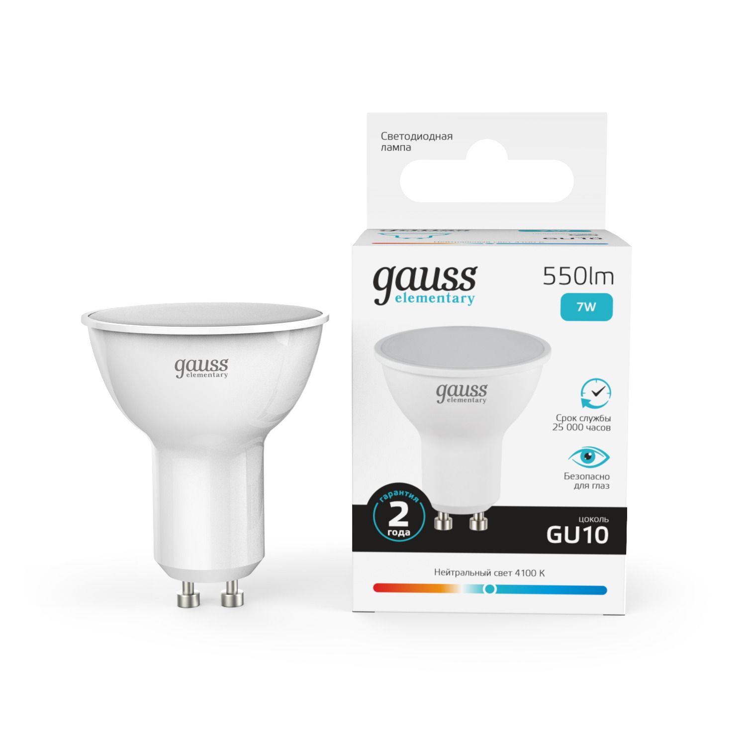 Лампа светодиодная LED 7 Вт 550 лм 4100К AC180-240В GU10 софит MR16 нейтральный  Elementary Gauss