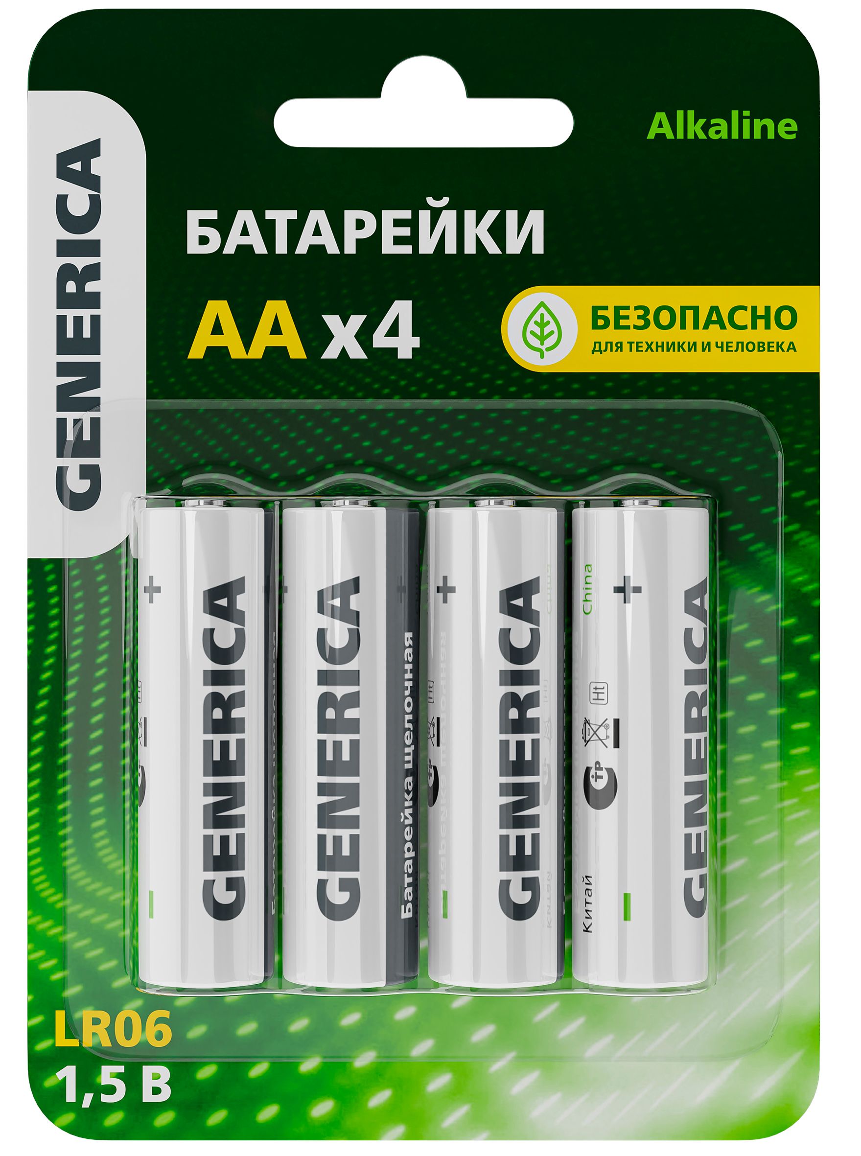 Батарейка щелочная Alkaline LR06/AA (4шт/блистер) GENERICA