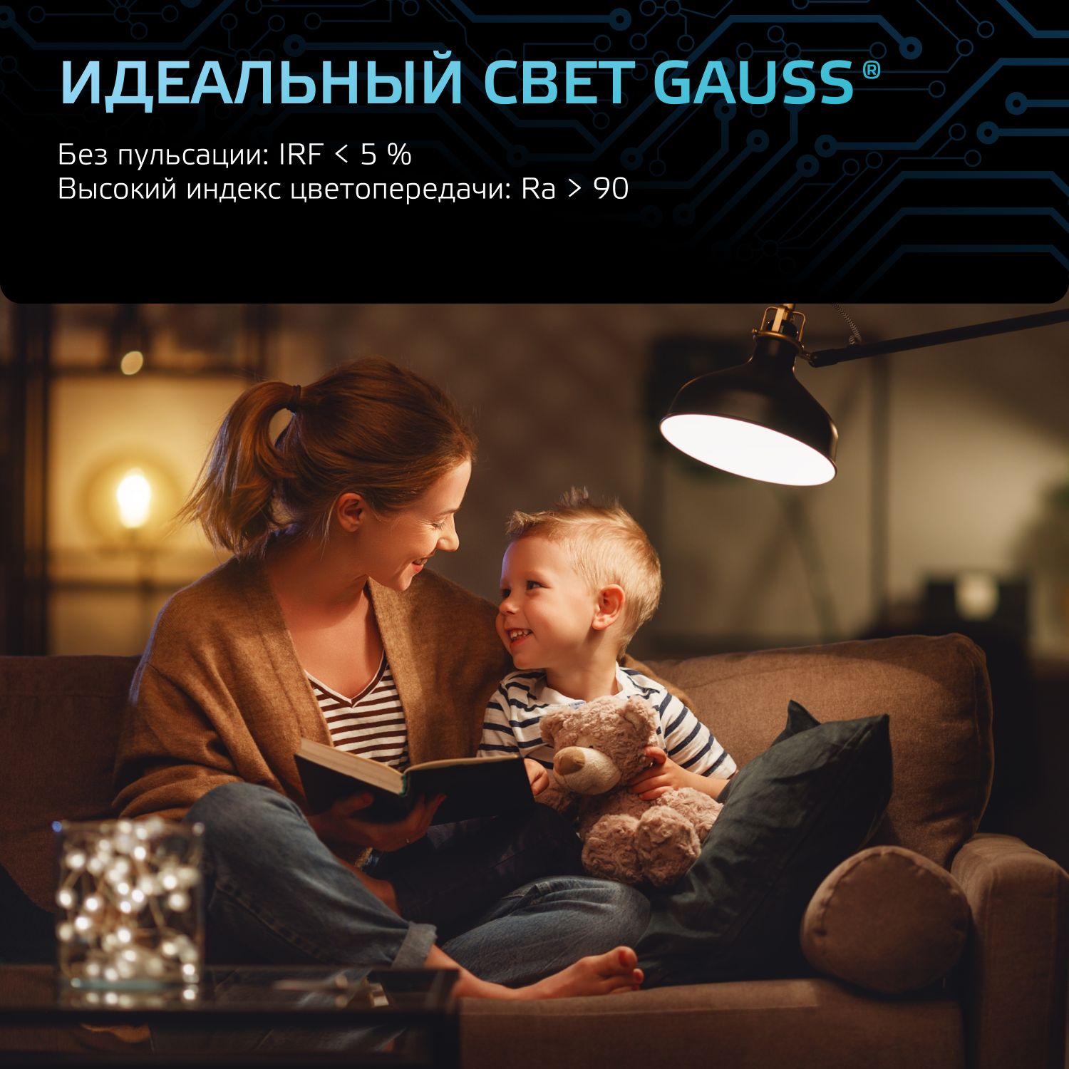 Лампа светодиодная LED 9.5 Вт 950 лм 4100К AC150-265В E14 свеча нейтральный  Black Gauss