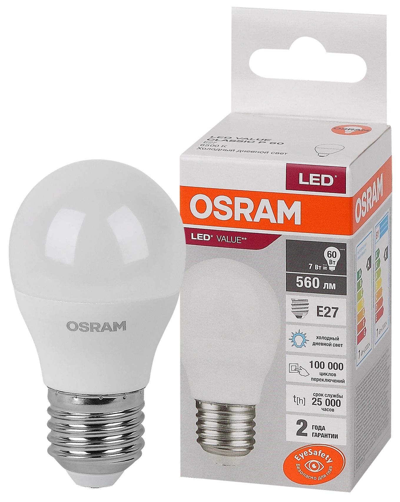 Лампа светодиодная LED 7 Вт E27 6500К 560Лм шарик 220 В (замена 60Вт) OSRAM