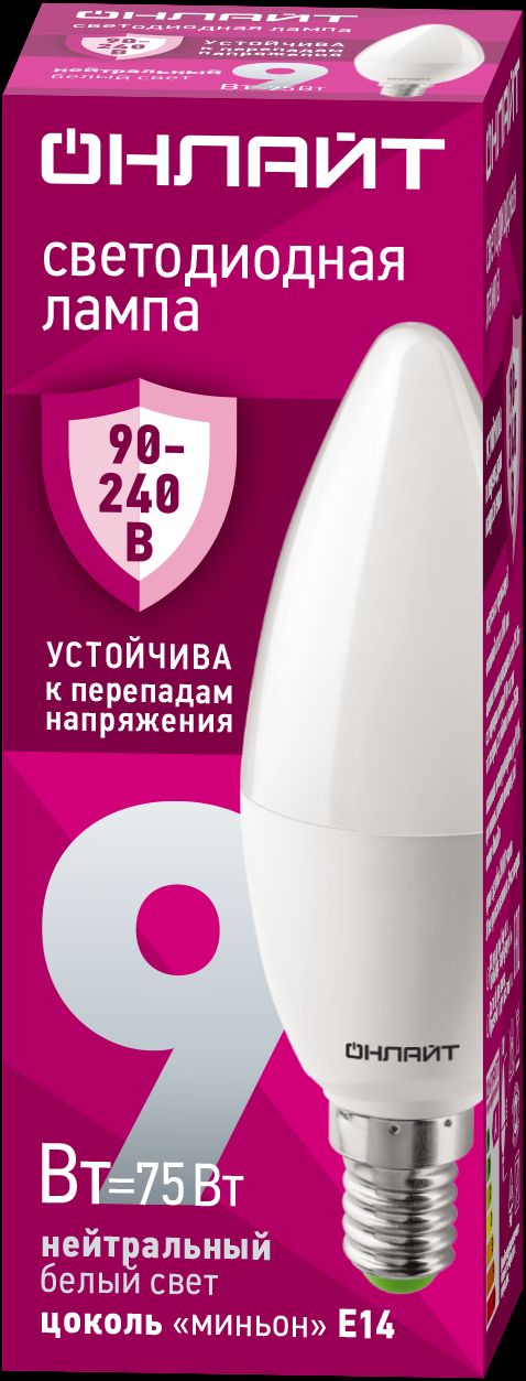 Лампа светодиодная 9вт OLL-C37-9-230-4K-E14-FR PRO 90-240В ОНЛАЙТ