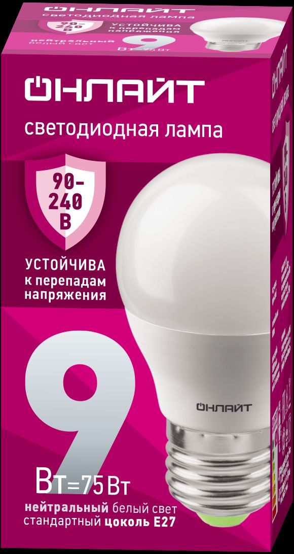 Лампа светодиодная 9вт OLL-G45-9-230-4K-E27-FR PRO 90-240В ОНЛАЙТ