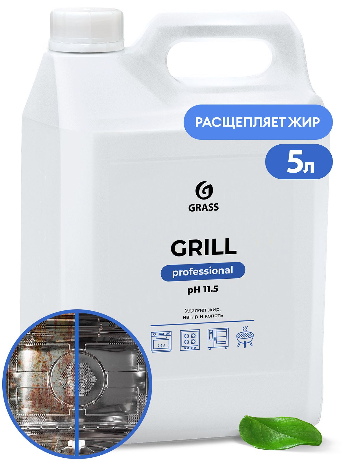 Чистящее средство от жира и нагара 5,4 кг Grass Grill Professional канистра