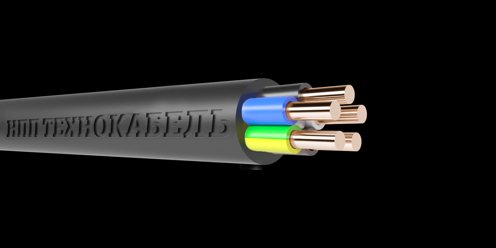 Кабель силовой ППГнг(А)-HF 5Х2.5ок(N.PE)-1 ТРТ С