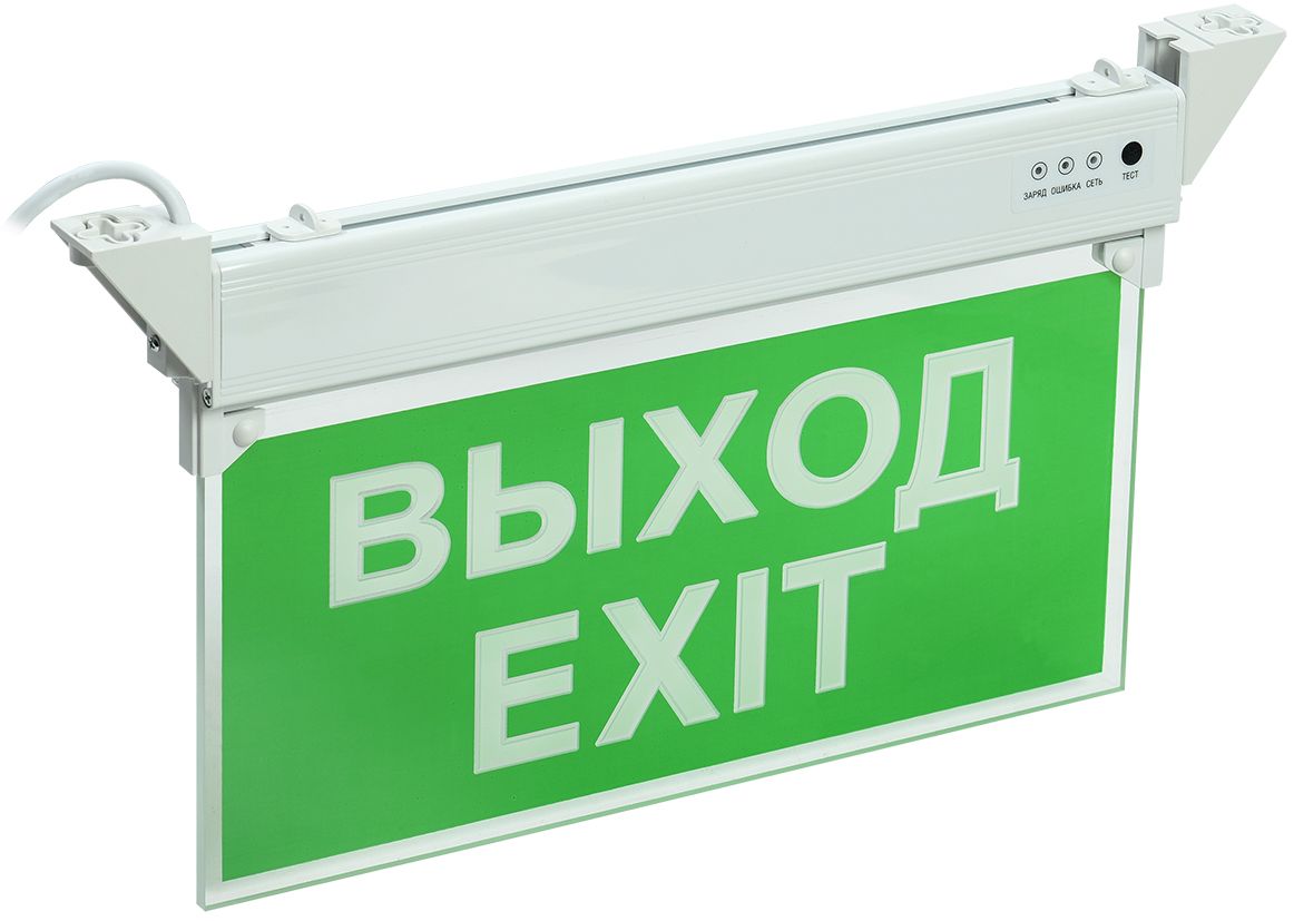 Светильник аварийный ССА 2101 3Вт 3ч ВЫХОД-EXIT IP20 IEK