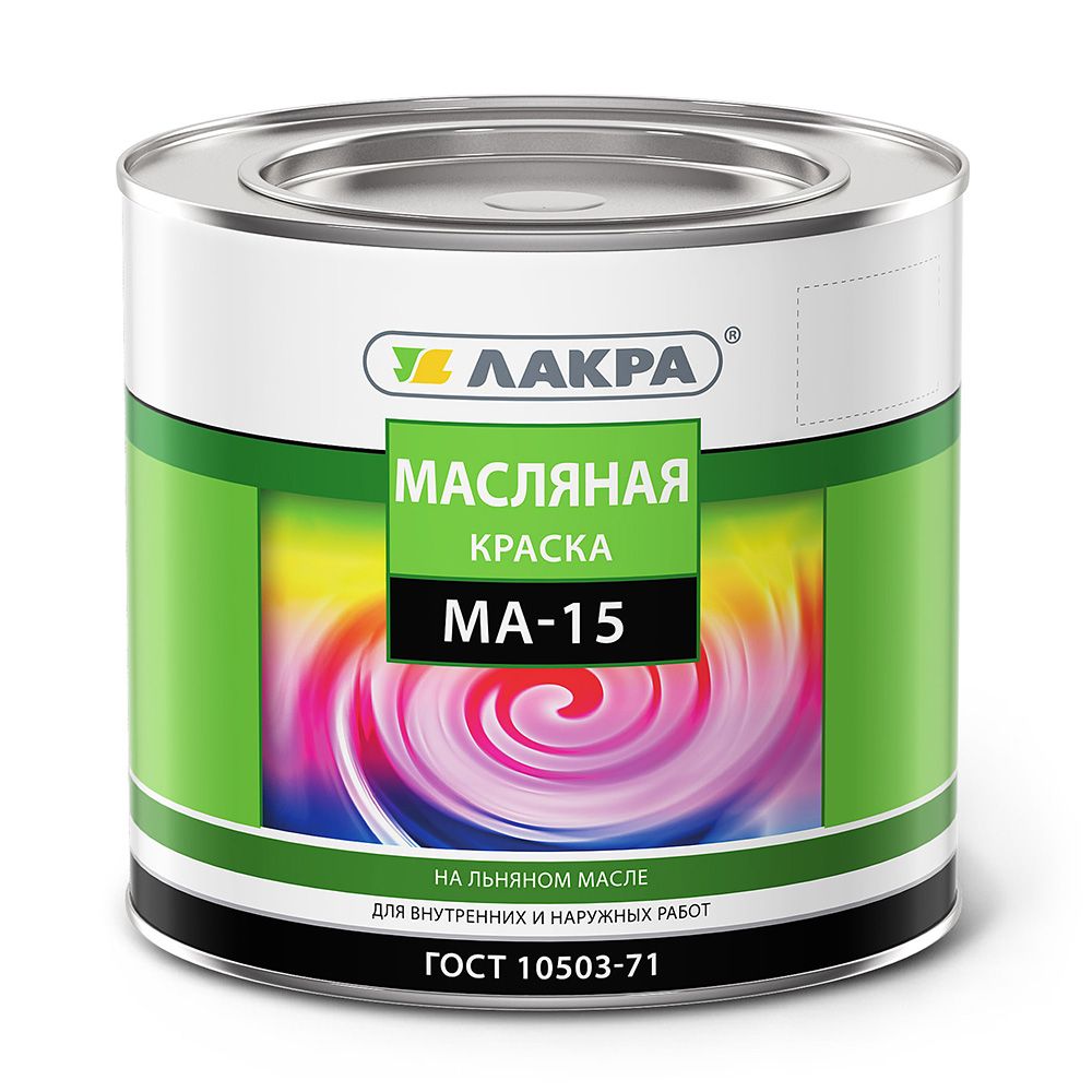 Краска МА-15 Лакра Сурик, 1,9 кг.