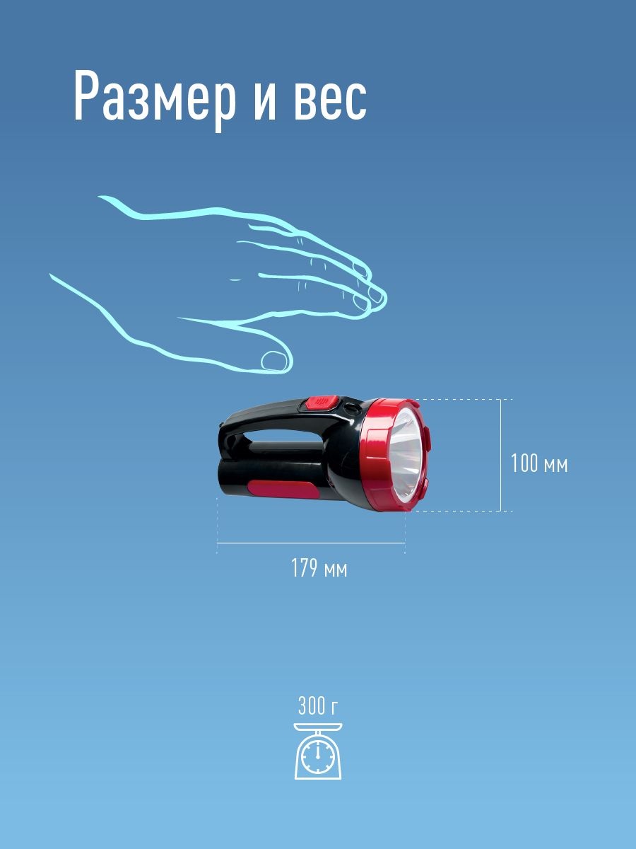 Фонарь-прожектор светодиодный аккумуляторный, LED 5вт, з/у 220