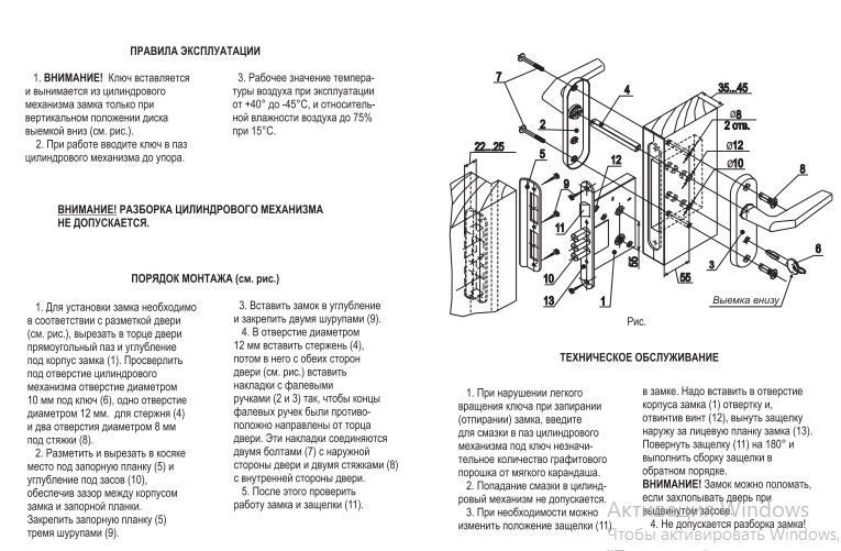 Киров ЗВ 091 Замок врезной с/руч (10) 