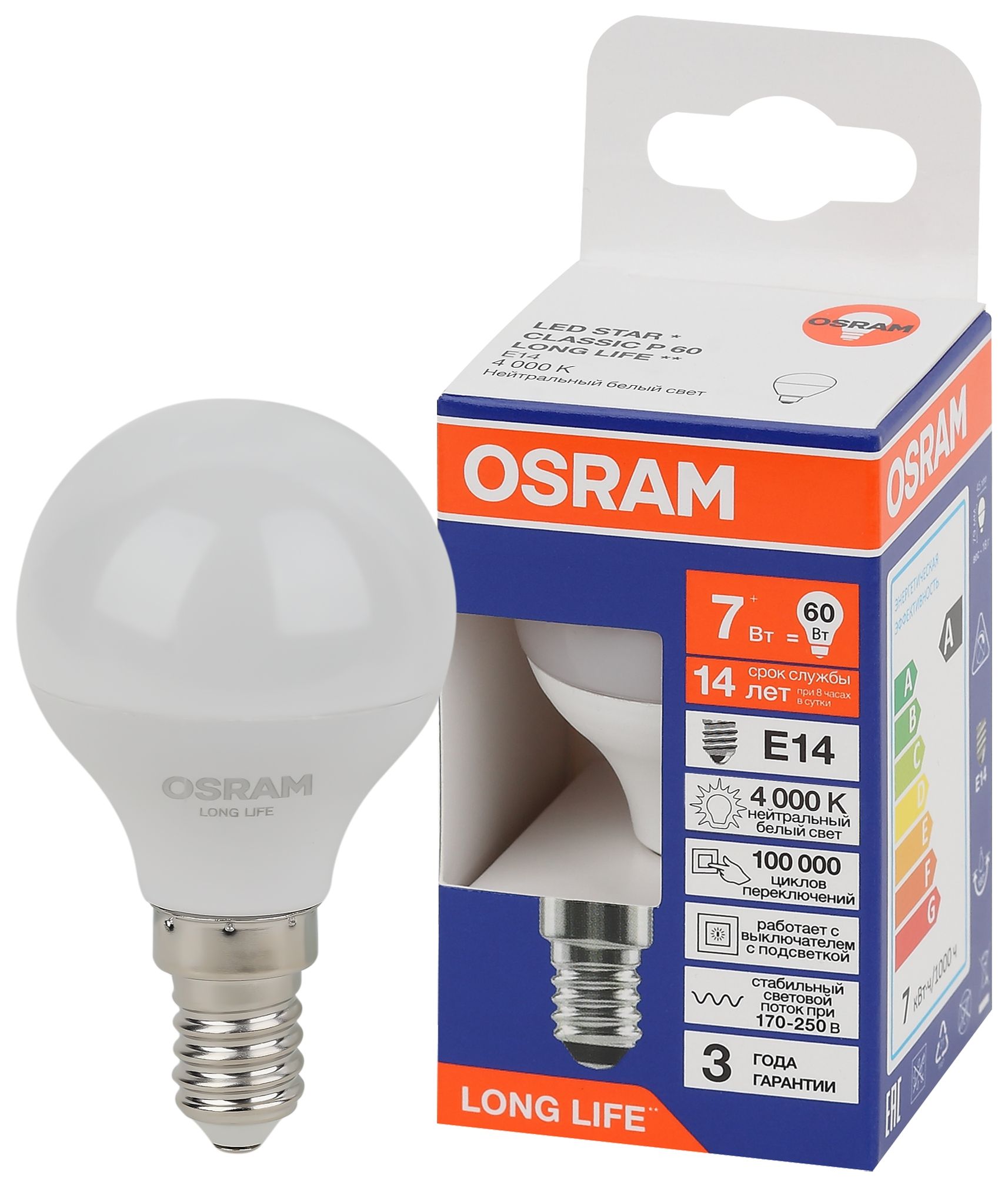 Лампа светодиодная LED 7Вт Е14 4000К 600Лм шар 220В (замена 60Вт) OSRAM