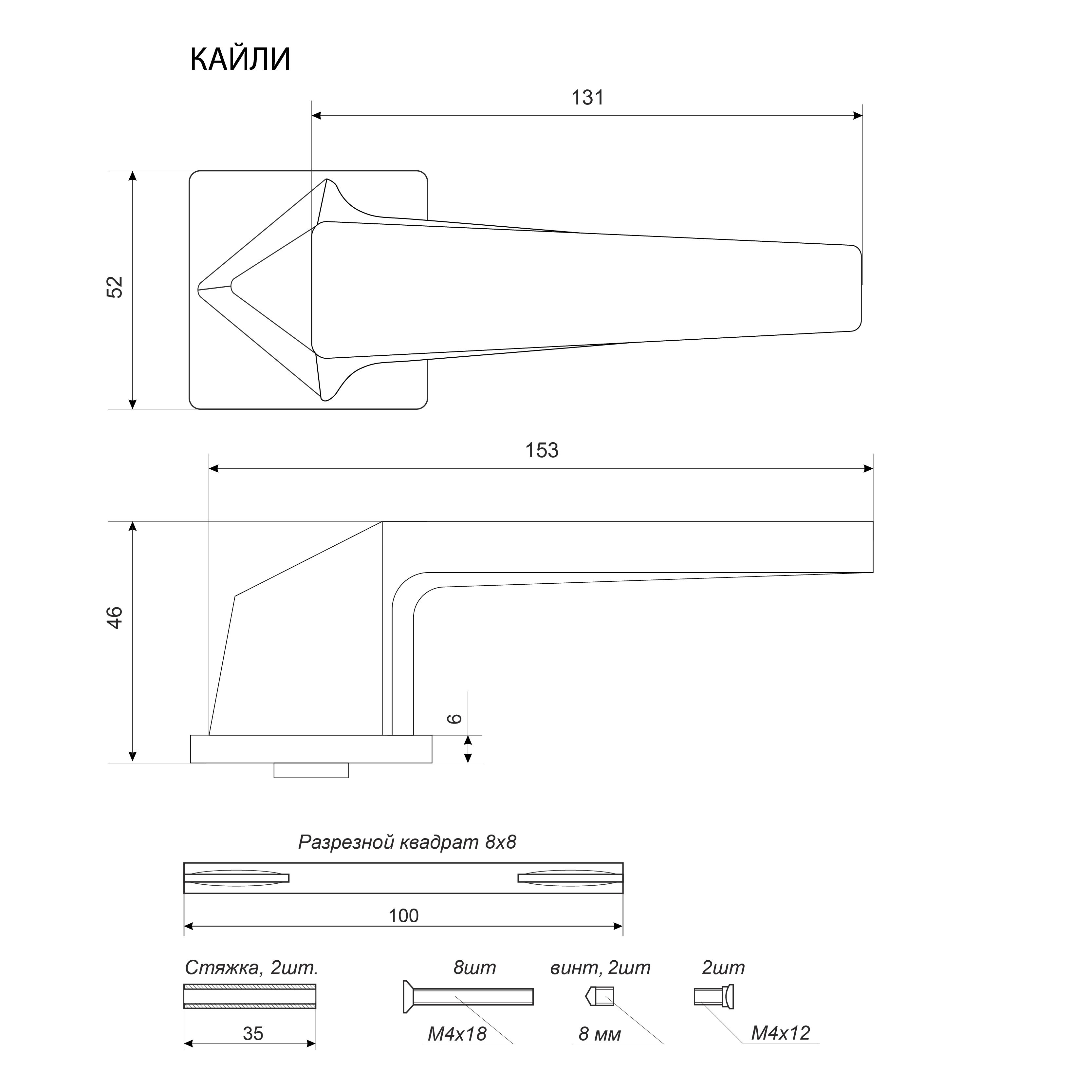 АЛЛЮР АРТ "КАЙЛИ" MAB (8430) мат.бронза Комплект ручек (20)