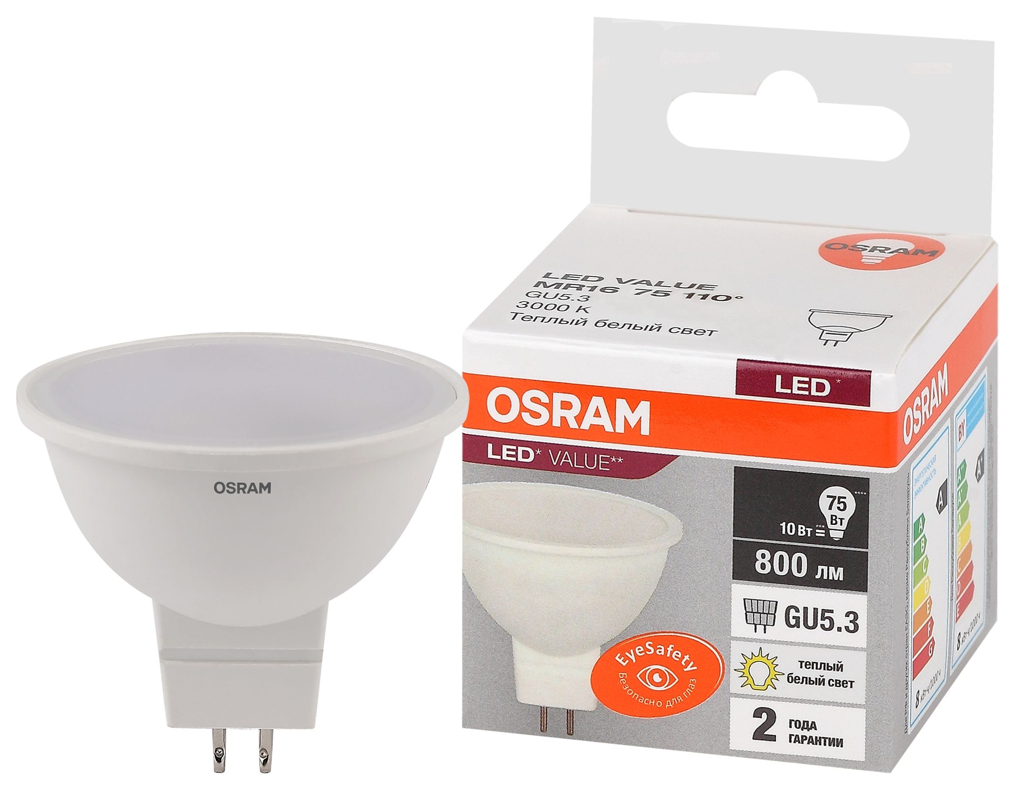 Лампа светодиодная LED 10 Вт GU5.3 3000К 800Лм сп т 220 В OSRAM(замена 75 Вт)