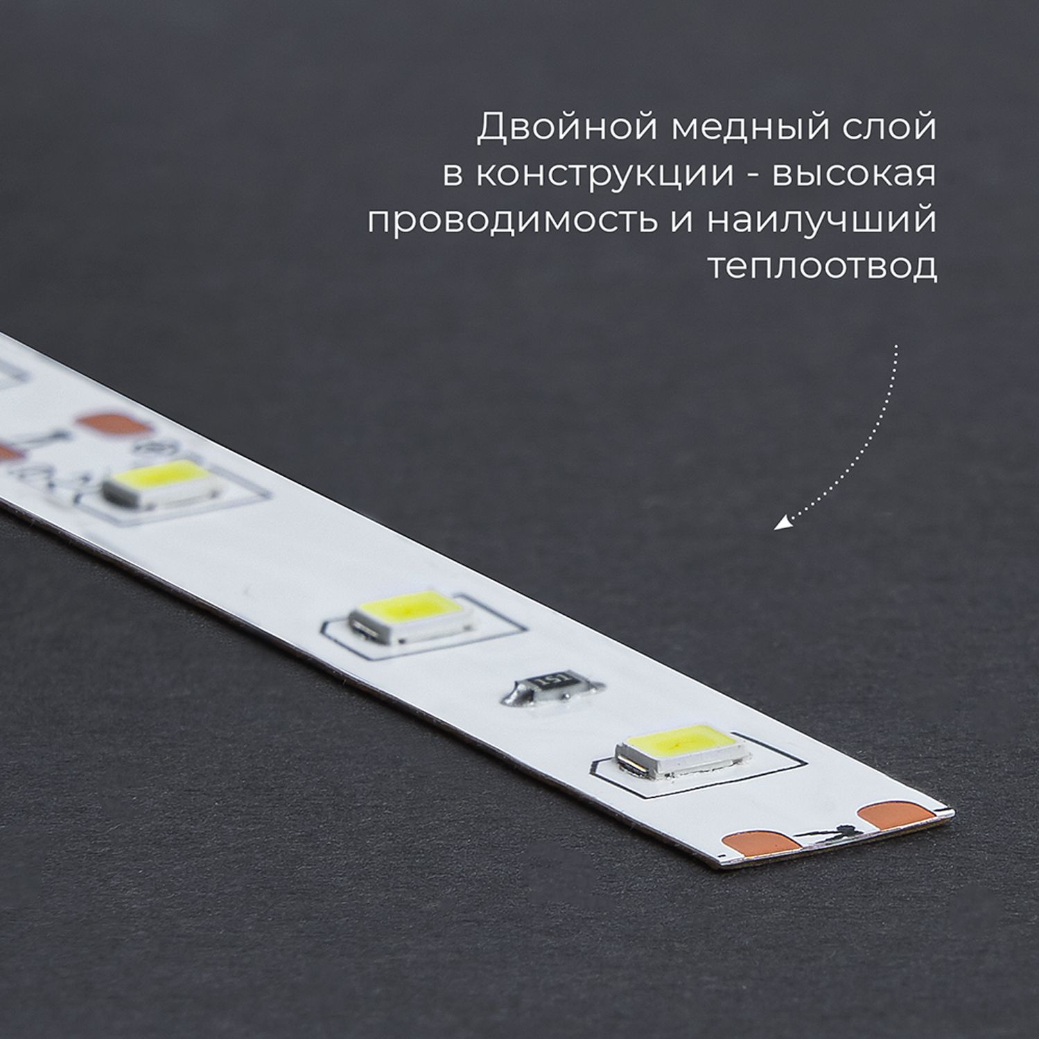 Лента светодиодная LEDх60/м 5м 14.4w/m 12в тепло-белый/на белом основании