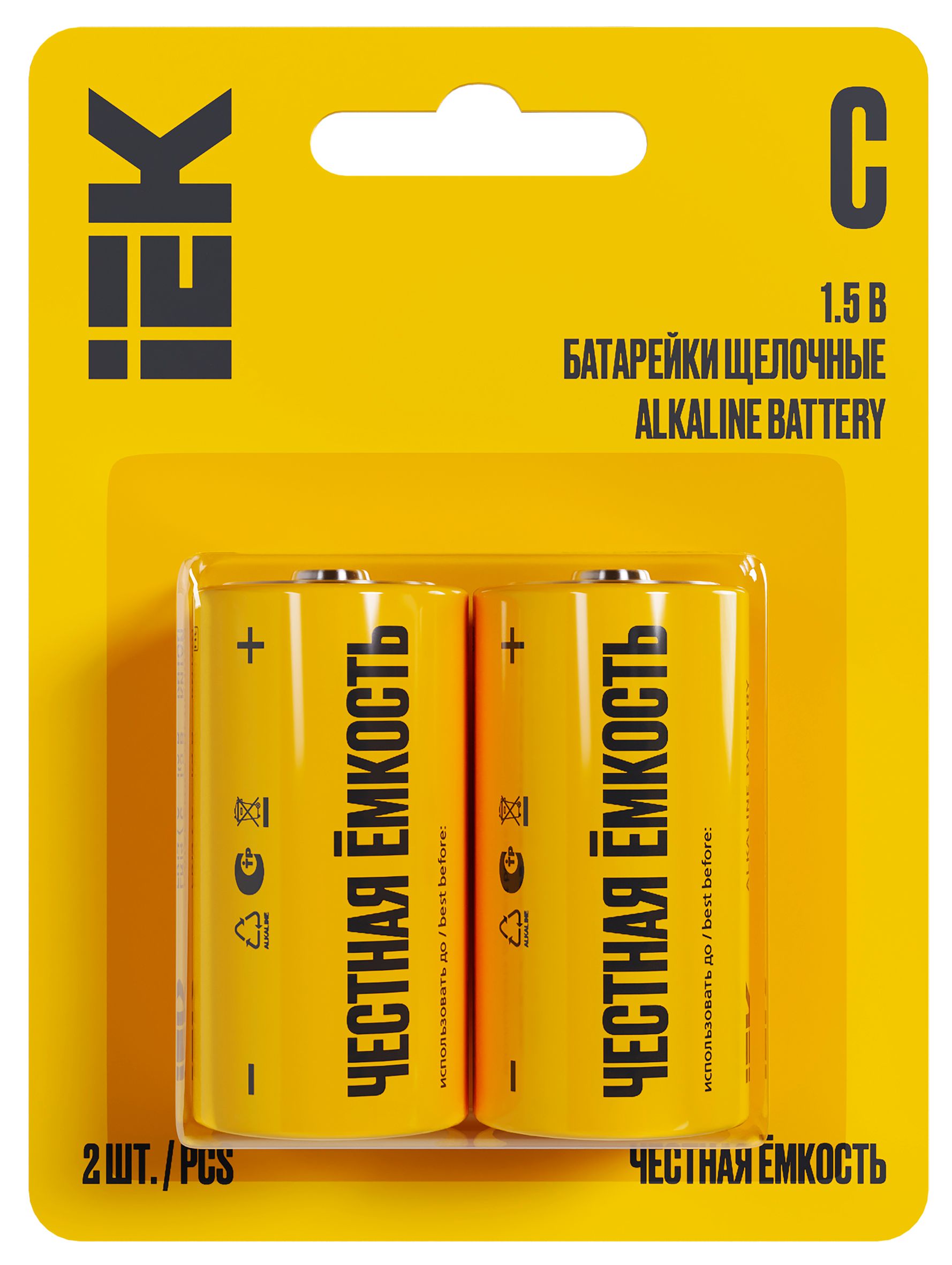 Батарейка щелочная Alkaline LR14/C (2шт/блистер) IEK