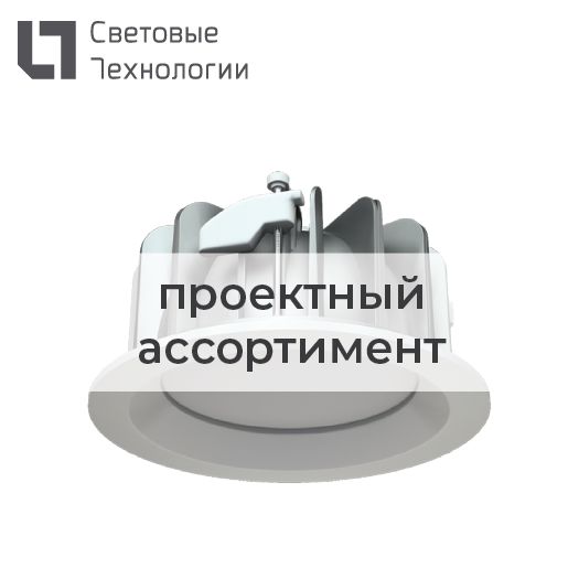 Светильник светодиодный ARMA/T LED 33 BL D30 FISH