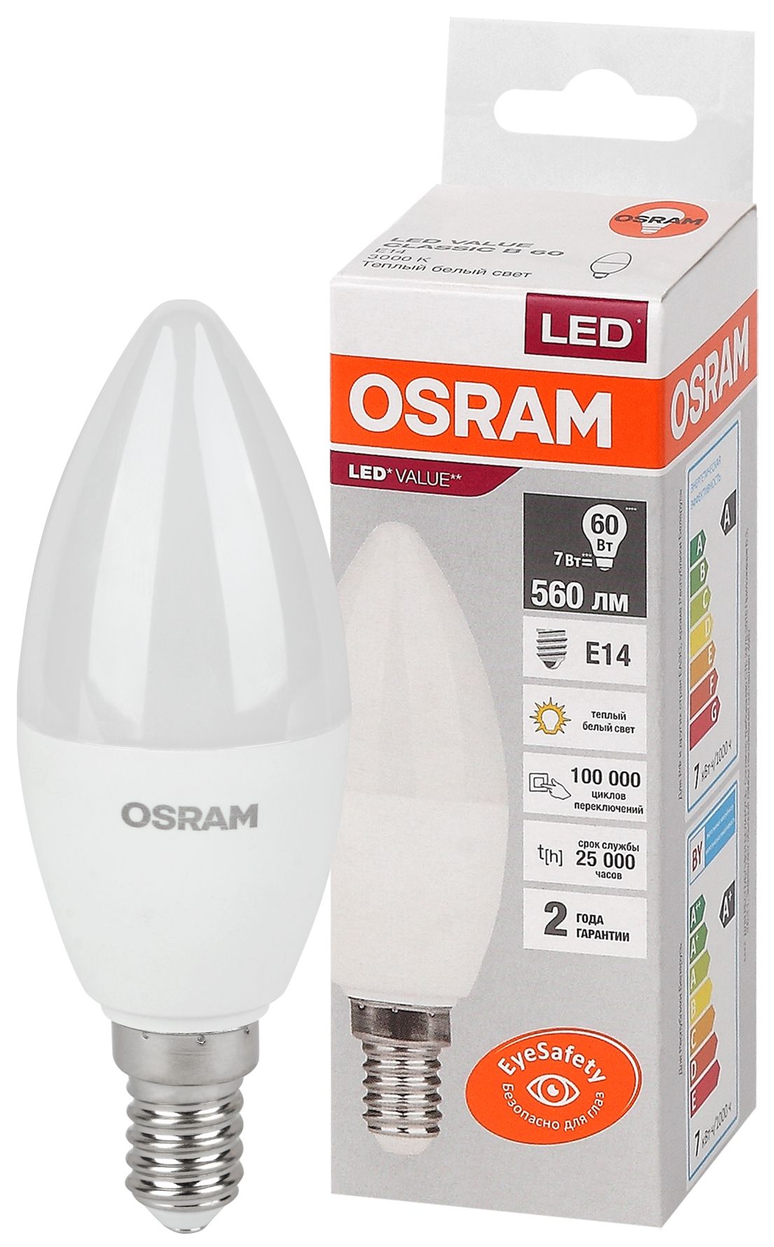 Лампа светодиодная LED 7 Вт E14 3000К 560Лм свеча 220 В (замена 60Вт) OSRAM